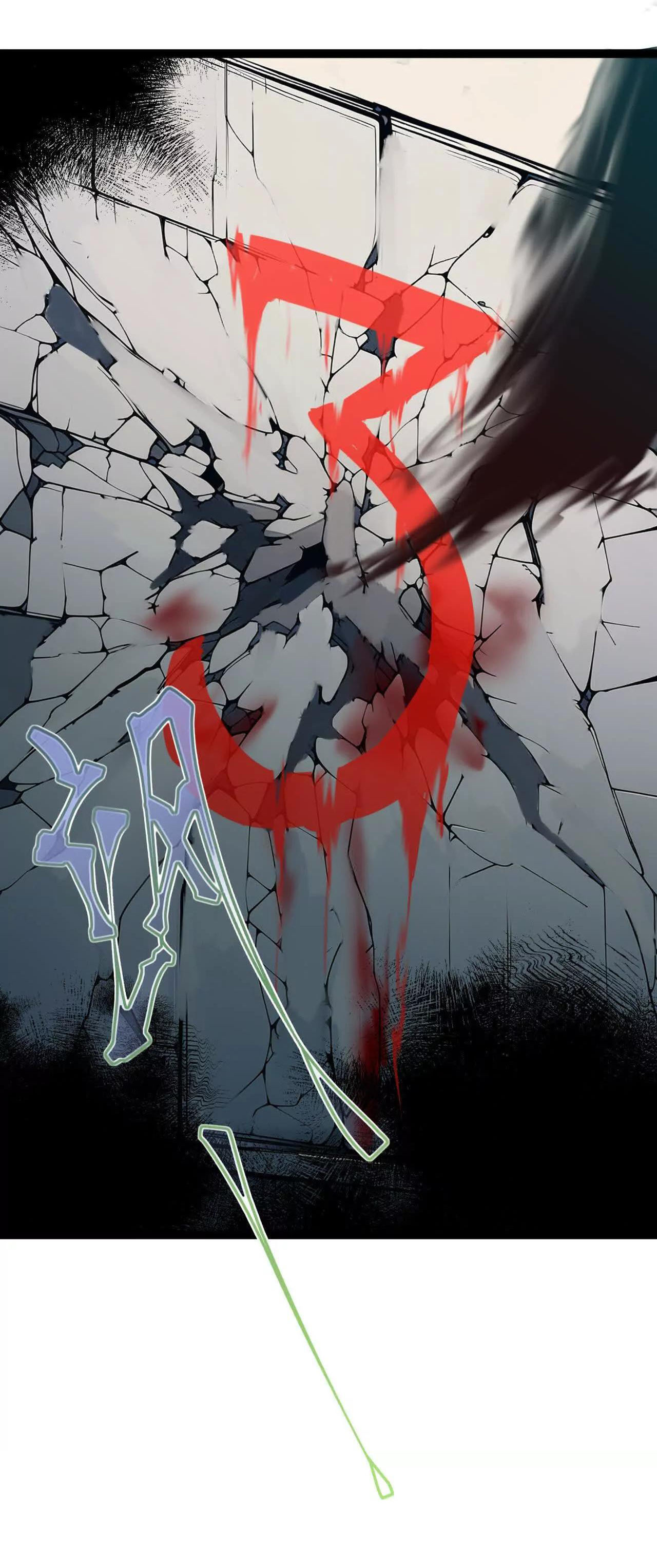 ฉันนี่แหละคือราชาฮวงจุ้ย ตอนที่ 2 หน้า 58