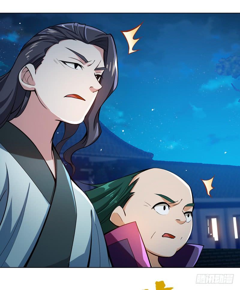 Wu ni ตอนที่ 18 หน้า 17