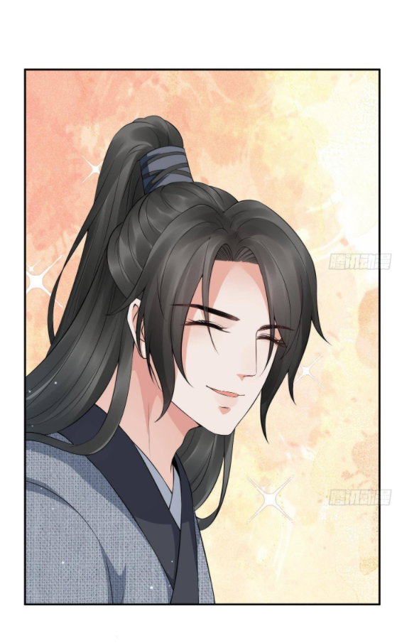 ให้ตายข้าก็จะไม่เป็นอาจารย์ ตอนที่ 56 หน้า 23