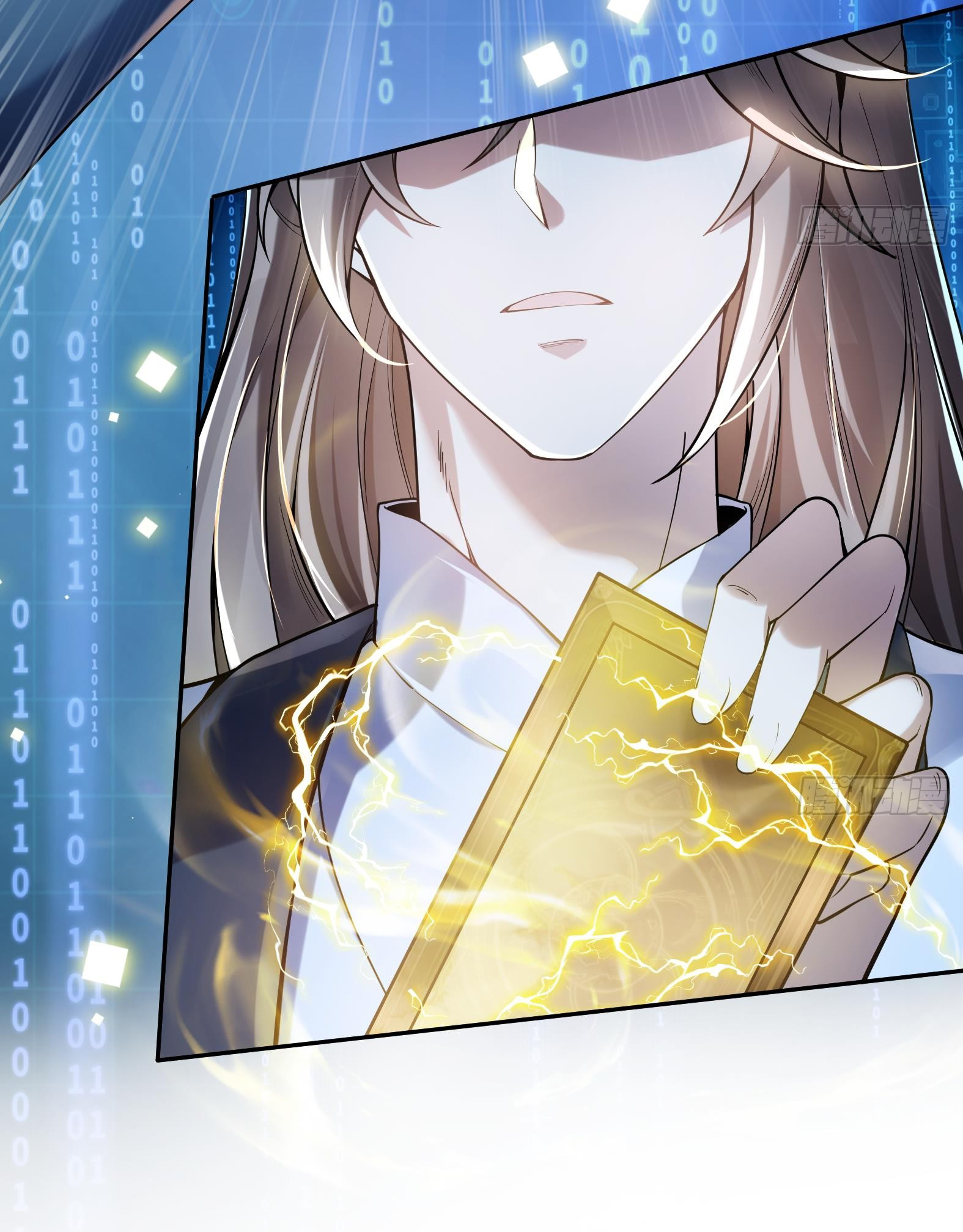 สัญญาระดับเทพ : เริ่มต้นที่แมวเหมียว ตอนที่ 1 หน้า 51