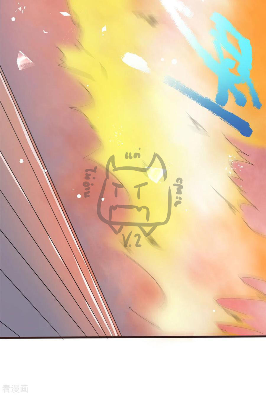 1.ข้าคือเทพพระเจ้าฮาเร็มในเกมนี้ ตอนที่ 3 หน้า 34