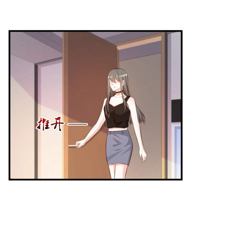 ราชาดอกไม้อมตะ ตอนที่ 8 หน้า 17