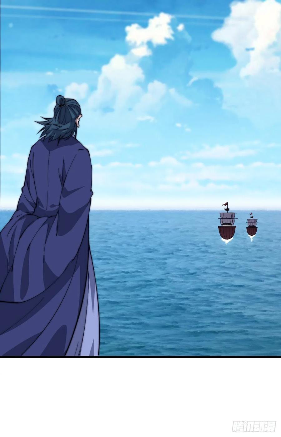 Starting a Mountain ตอนที่ 93 หน้า 23