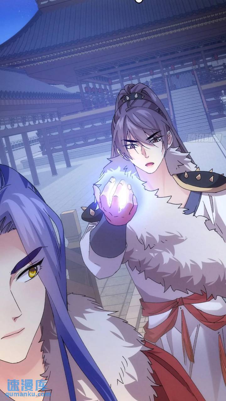 ข้าจะกำหนดชะตาตัวเอง ทันจีน ตอนที่ 197 หน้า 8