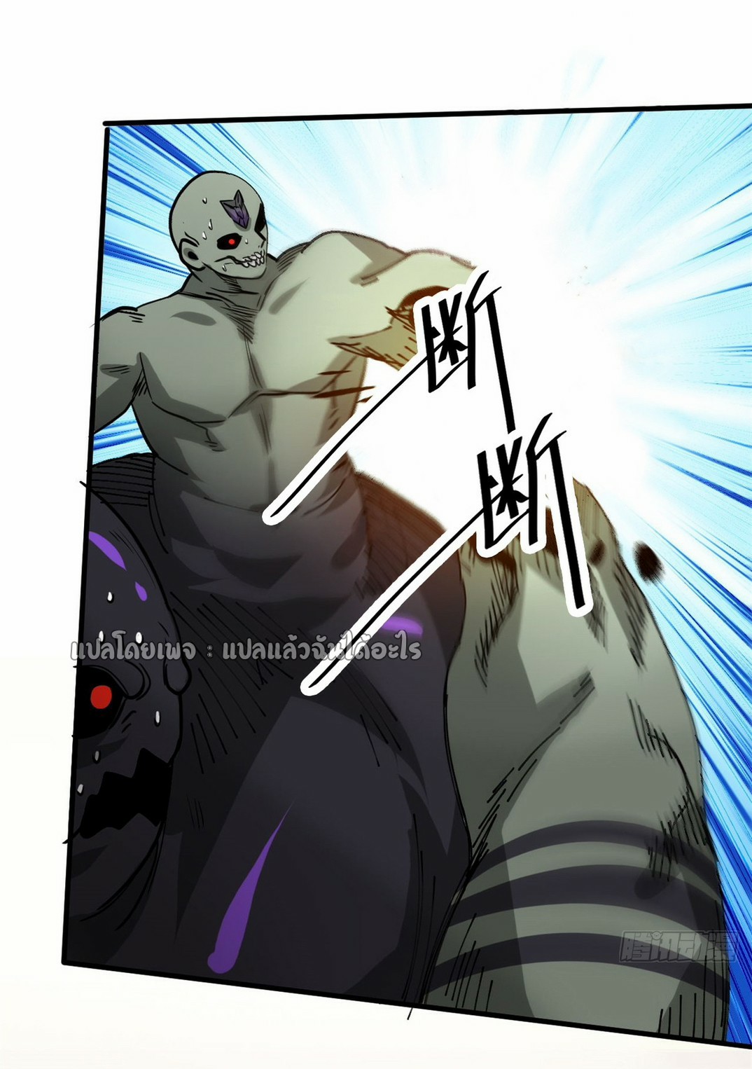 รูเล็ตเวิลด์ สุ่มไอเทมเอาชีวิตรอด ตอนที่ 161 หน้า 37