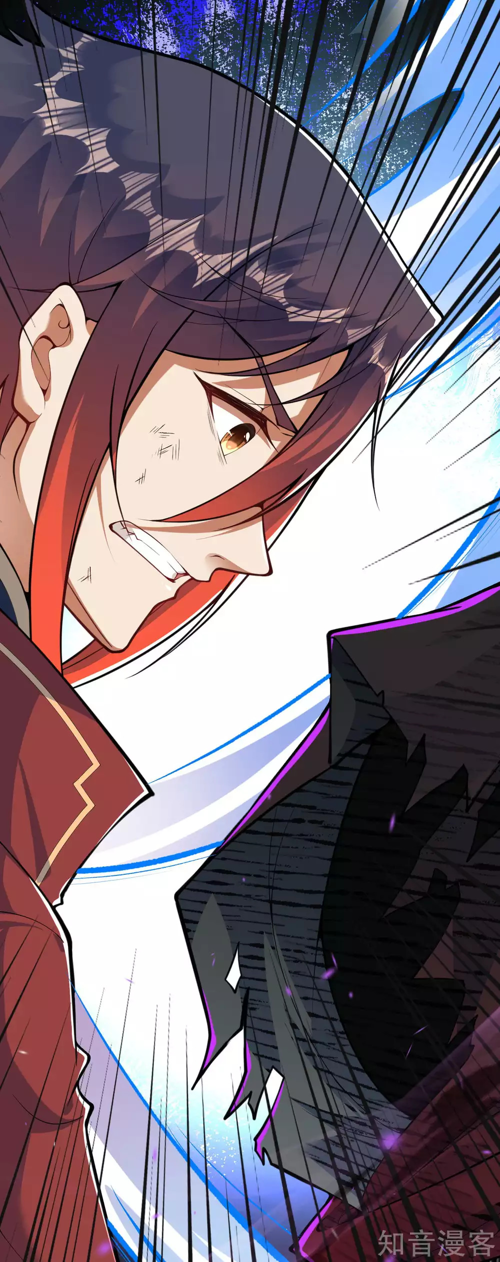 อาณาจักรดาบอมตะ ตอนที่ 35 หน้า 23