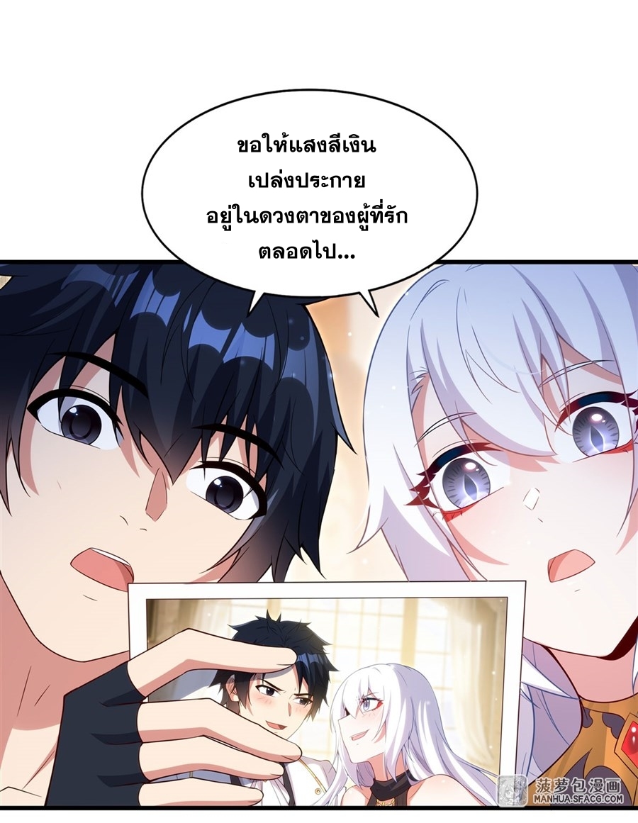 Shut Up, Evil Dragon! หุบปากซะยัยมังกรร้ายข้าไม่อยากมีลูกกับเจ้าอีกแล้ว ตอนที่ 19 หน้า 50