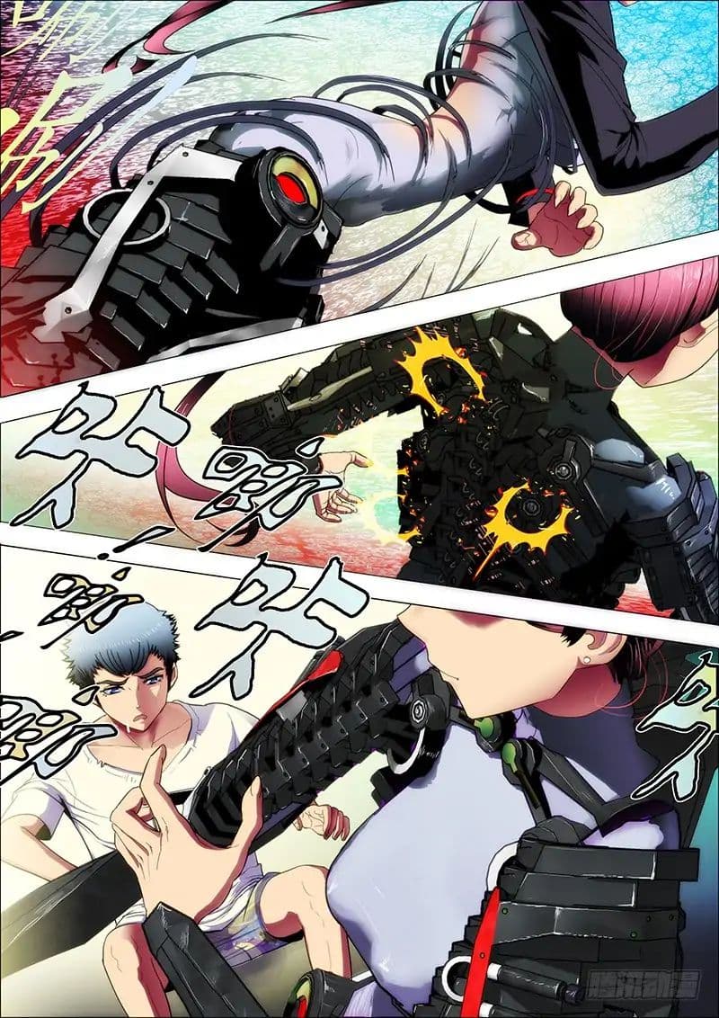 พ่อบุญธรรมแห่งจักรวาล ตอนที่ 1 หน้า 23