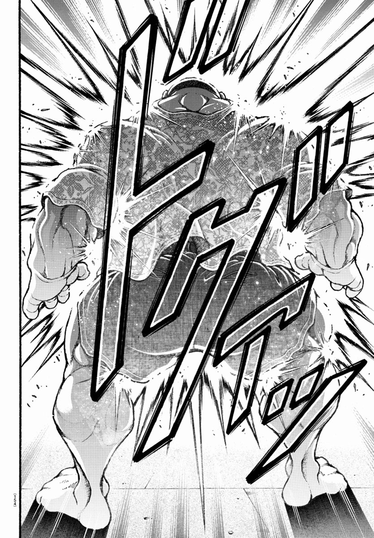 Baki Part 5 ตอนที่ 20 หน้า 12