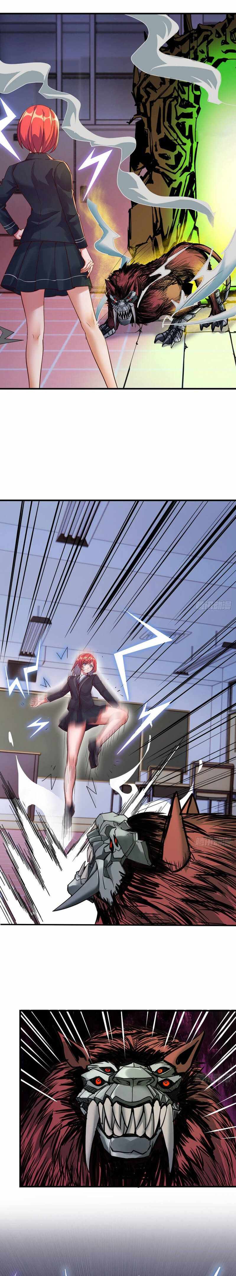 ฉันจะไม่พลาดโอกาสจากสิ่งใดไป หากความเร็วของฉันมันมีมากพอ ตอนที่ 4 หน้า 10