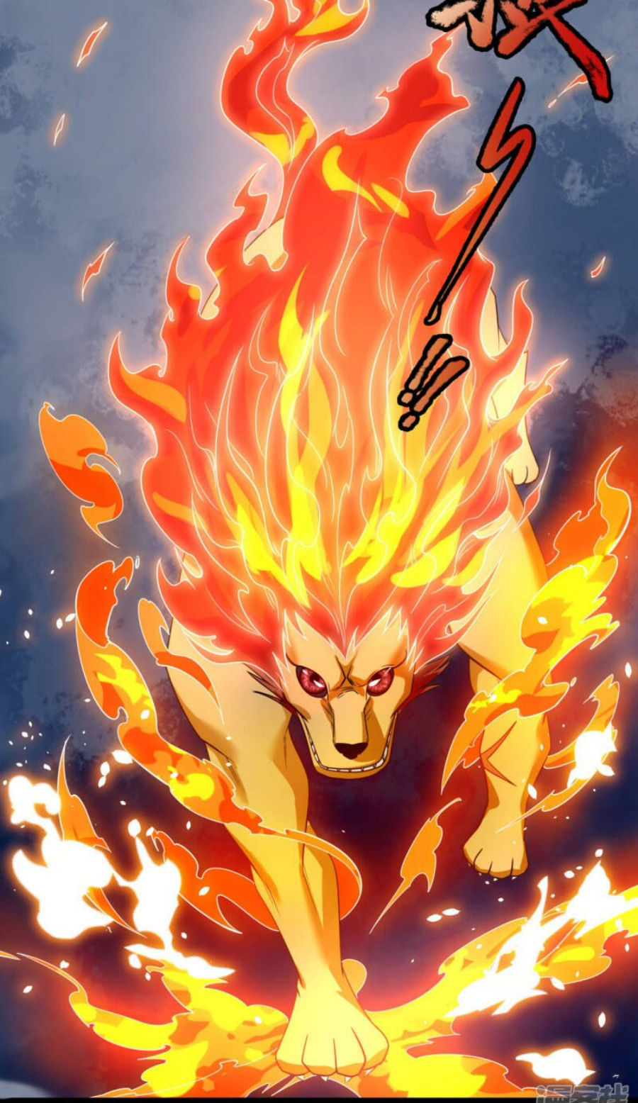 นครเซียนแห่งผู้ต่อต้านสวรรค์ ตอนที่ 191 หน้า 27