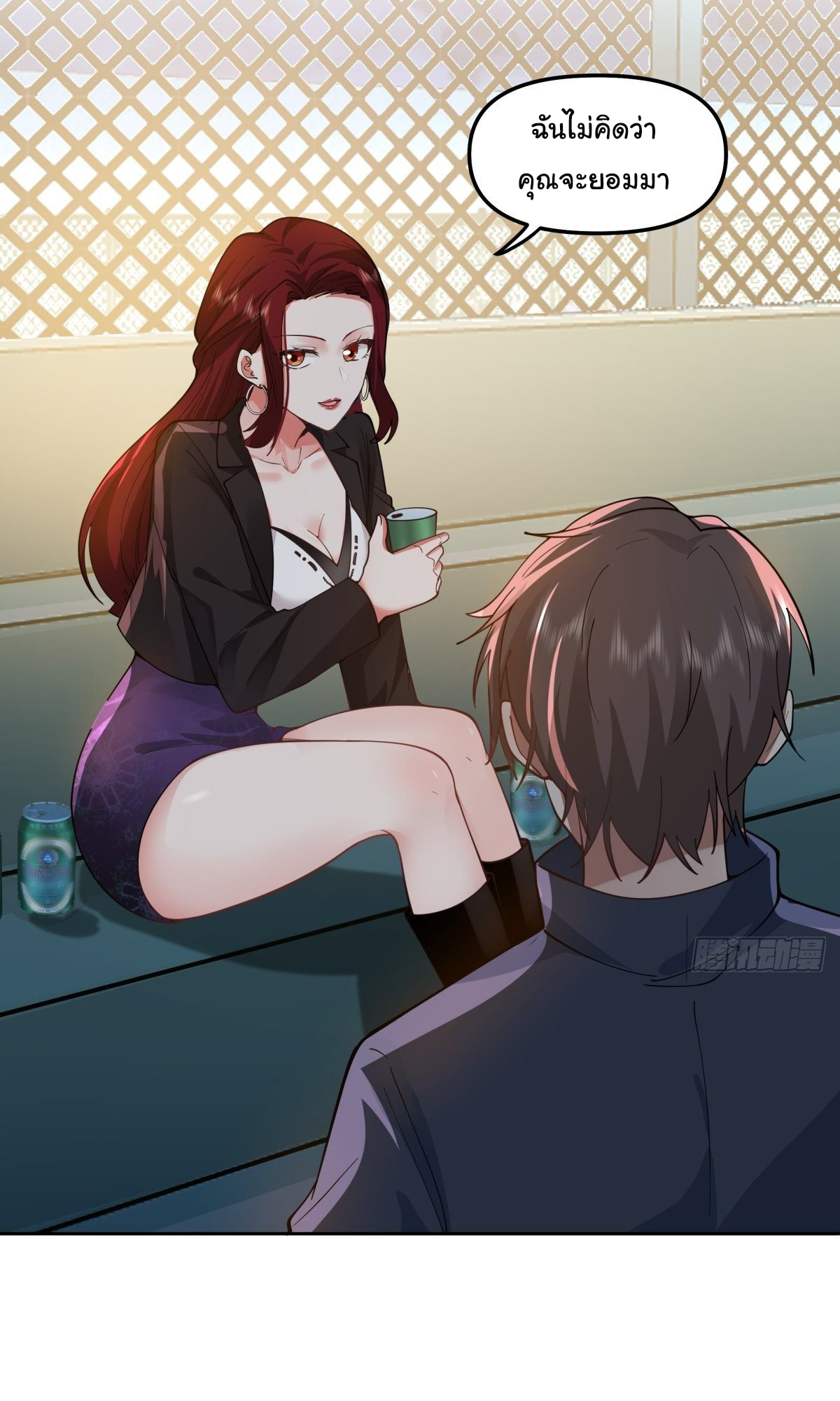 ผมไม่ได้อยากกลับมาเกิดใหม่เลยจริงๆ ตอนที่ 35 หน้า 20