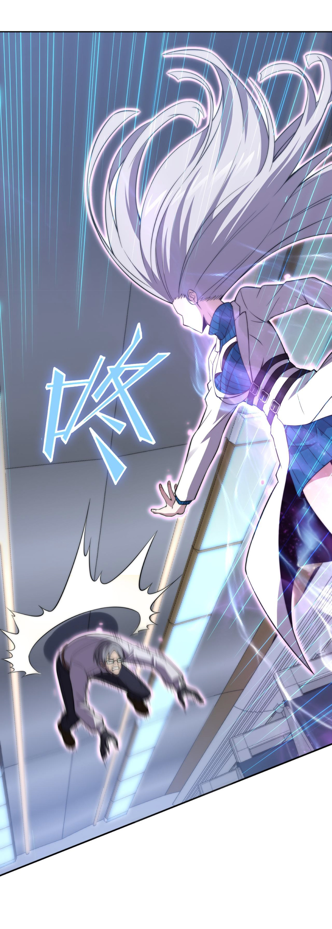 The Age of Genes ตอนที่ 7 หน้า 26