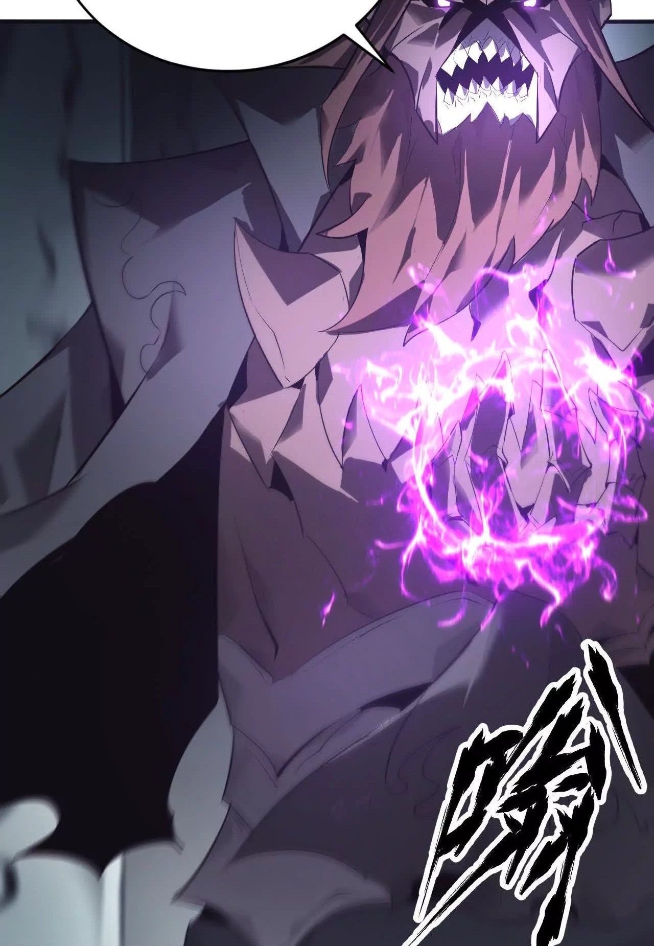 ยอดคน ณ โลกออนไลน์ ตอนที่ 16 หน้า 57