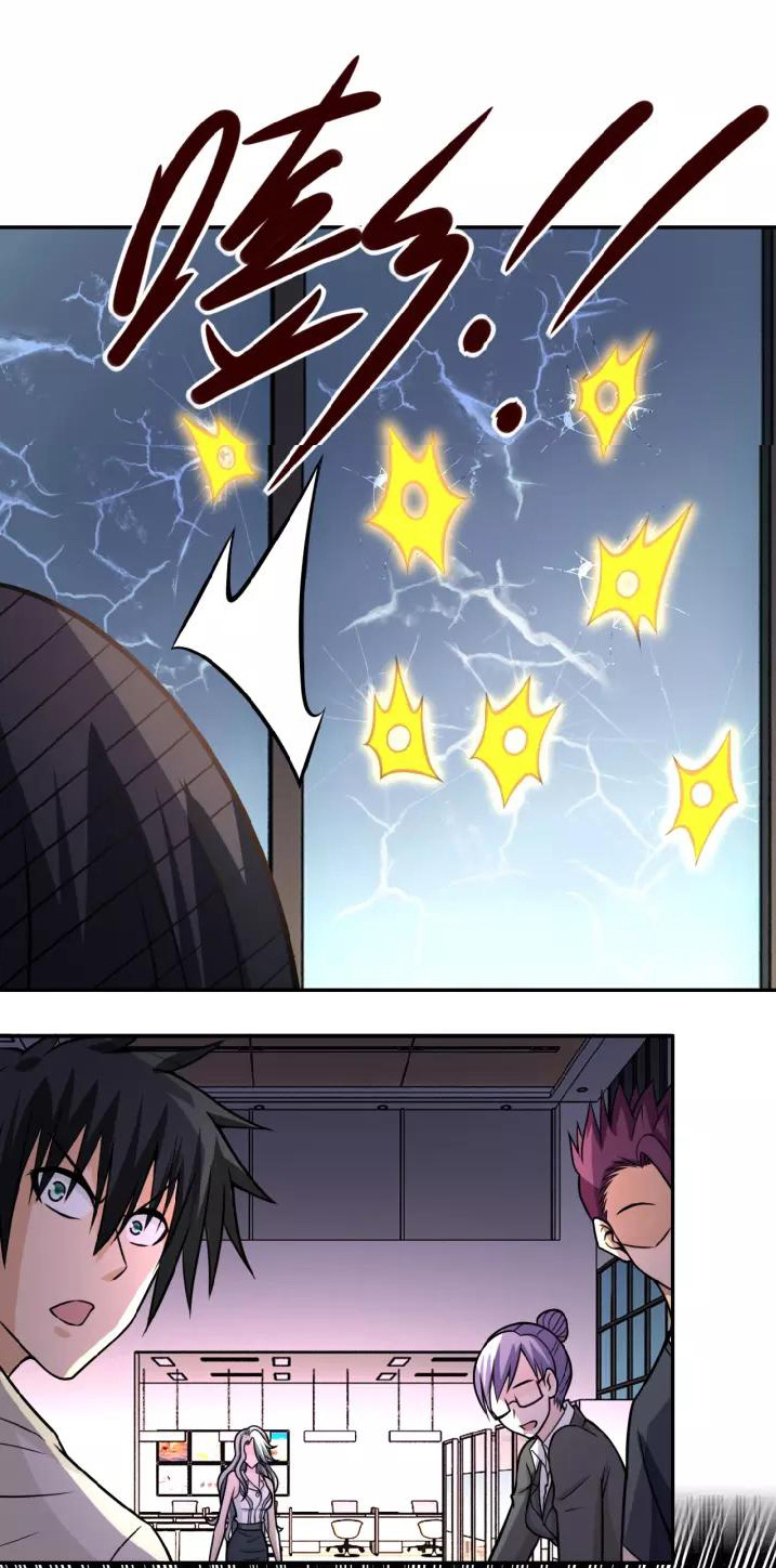 Apocalyptic Super System ตอนที่ 25 หน้า 24