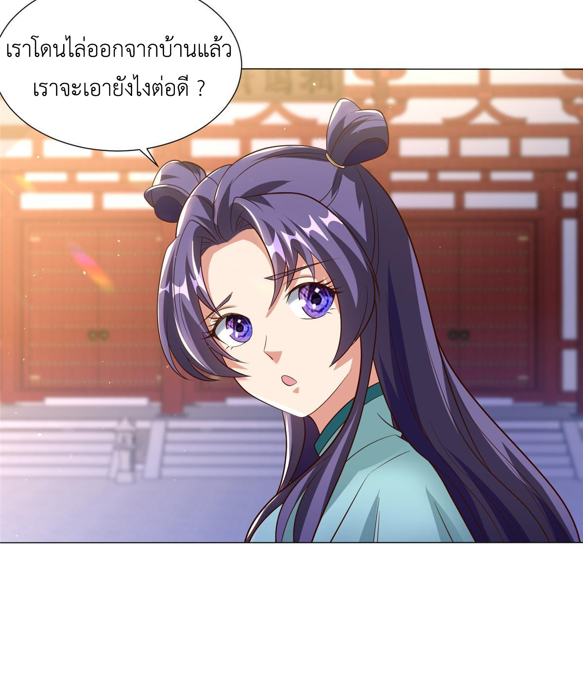 (ชนจีน) Dragon Master (จูหมิง นักรบเซียนมังกร) ตอนที่ 171 หน้า 48