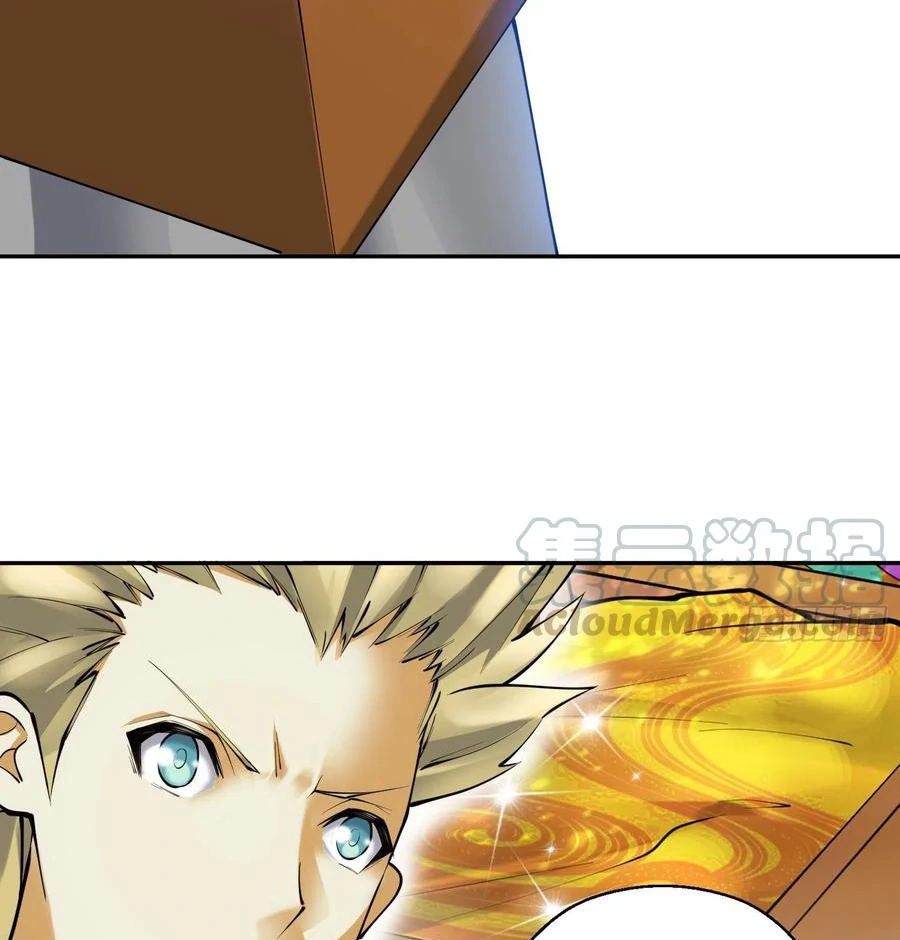 (จบ) Heavenly God Mnemonic (กำเนิดใหม่เทพวรยุทธตระกูลหยาง) ตอนที่ 139 หน้า 7