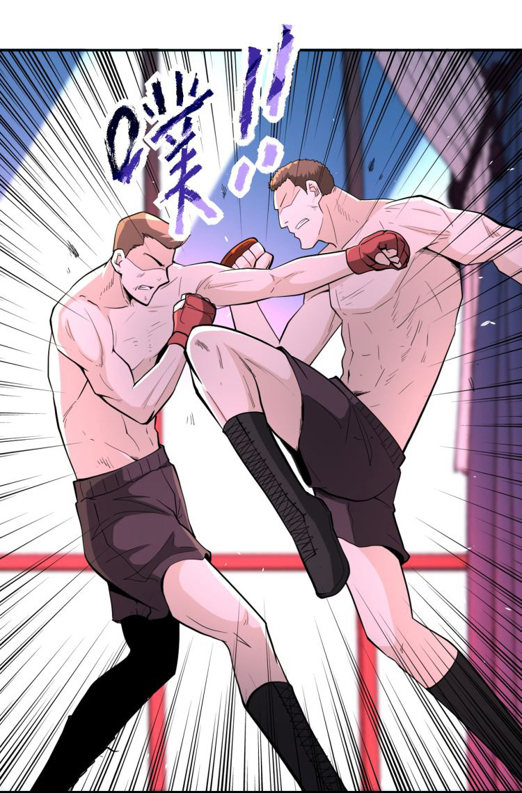 Apocalyptic Super System ตอนที่ 136 หน้า 4