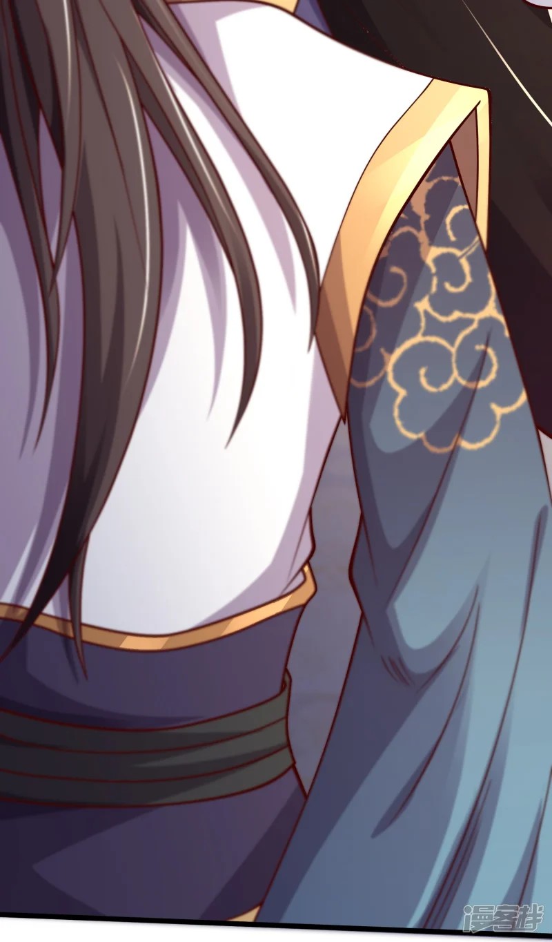 การกลับมาของเทพมาร ตอนที่ 29 หน้า 34