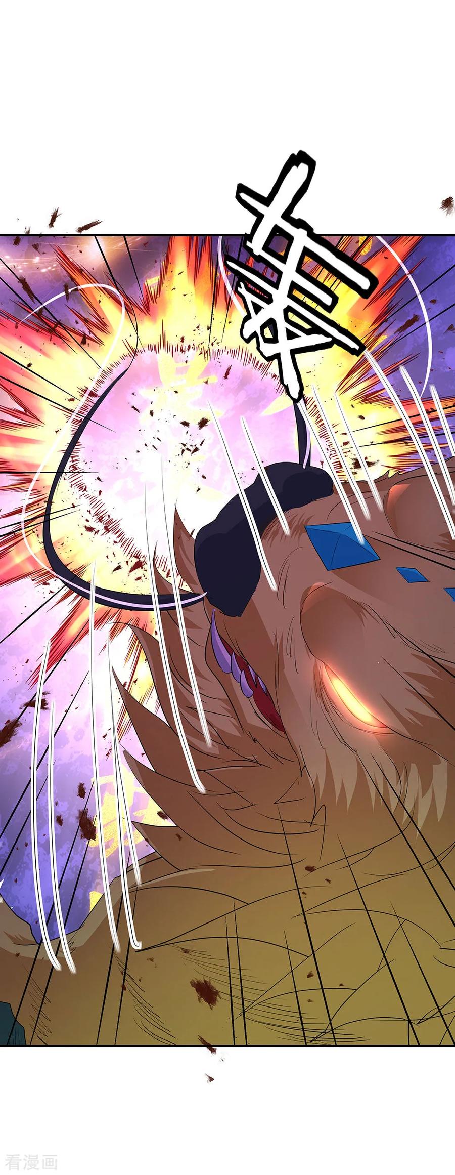 peerless battle spirit ตอนที่ 222 หน้า 2