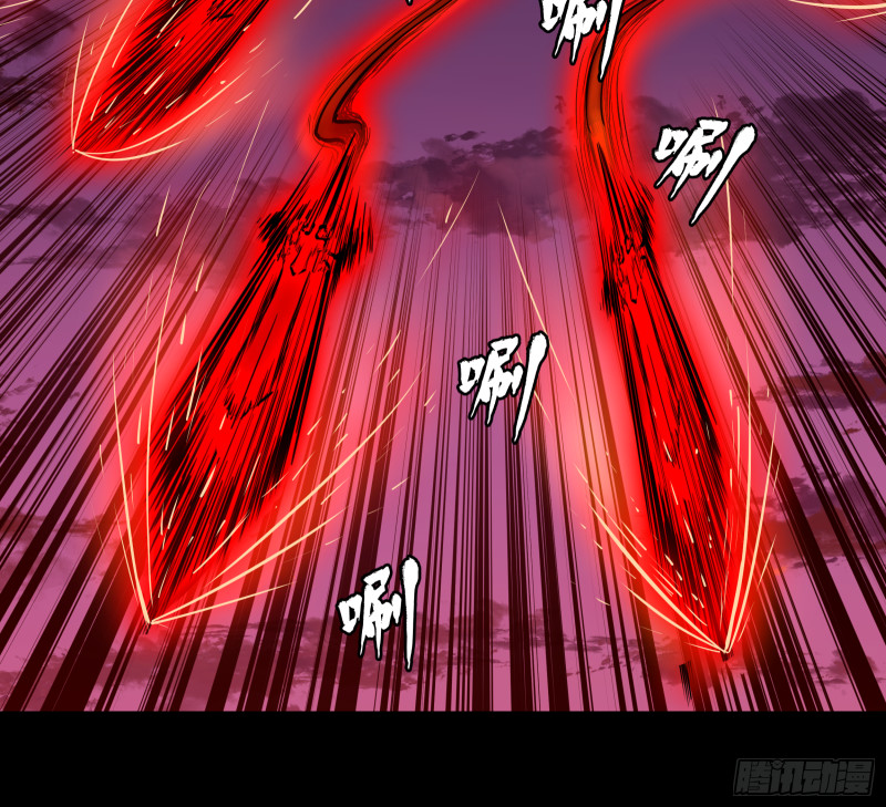 Legend of Star Genera ชนจีน ตอนที่ 4 หน้า 35