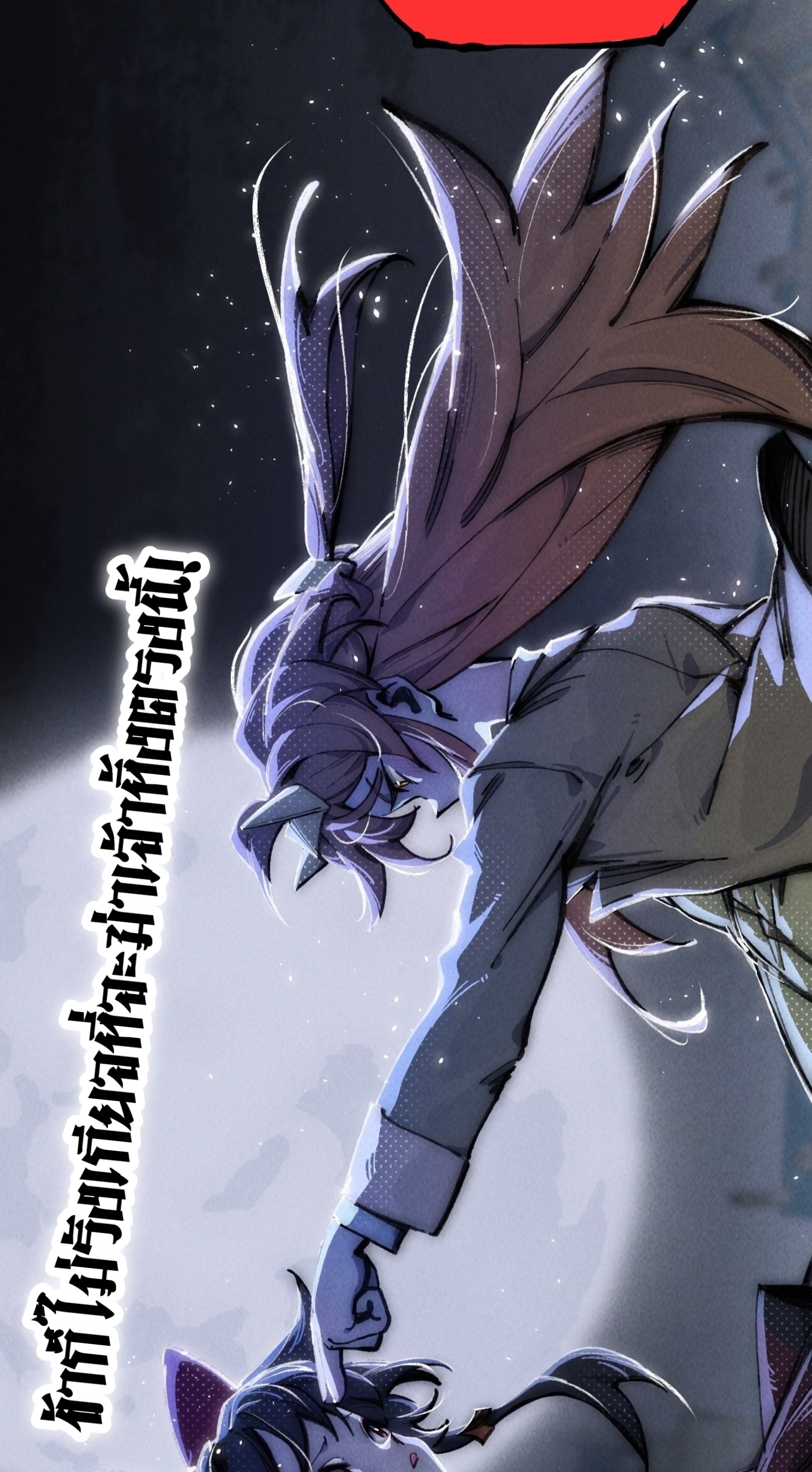 เจ้าหญิงไร้ค่า LV999 ตอนที่ 15 หน้า 9