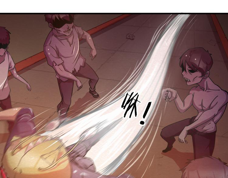 The Wolf Master in the Apocalypse ปรมาจารย์หมาป่า ในวันโลกาวินาศ ตอนที่ 15 หน้า 15