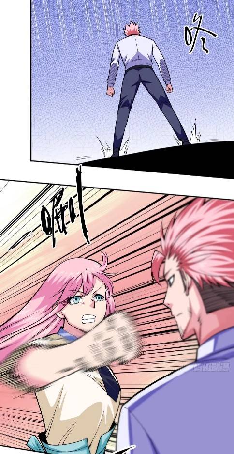 การกลับมาของผู้ปกครองอาณาจักรอมตะ  ชนจีน ตอนที่ 5 หน้า 9