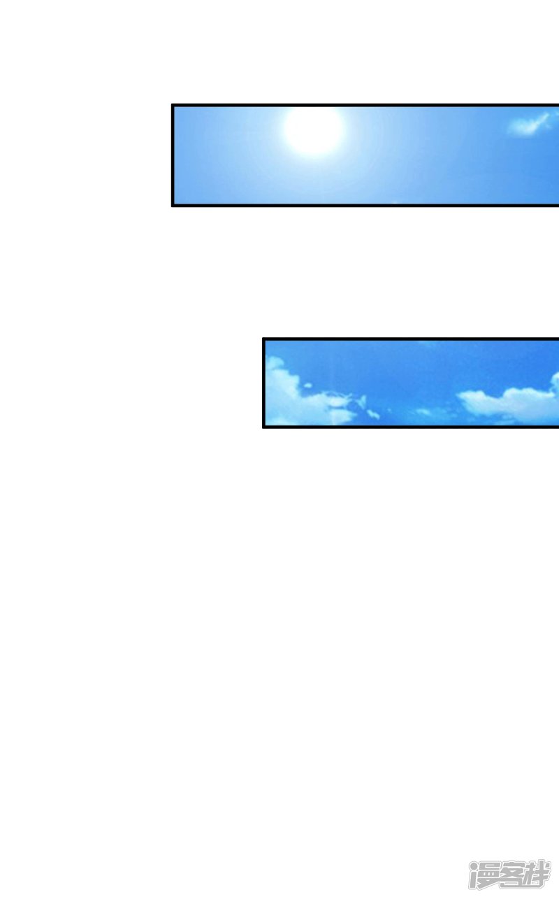 ราชาดอกไม้อมตะ ตอนที่ 70 หน้า 9