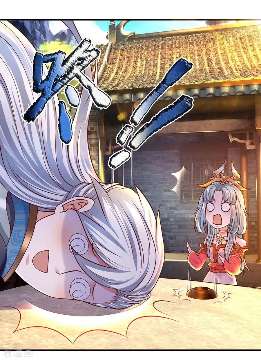 Shura Sword Sovereign ตอนที่ 148 หน้า 15