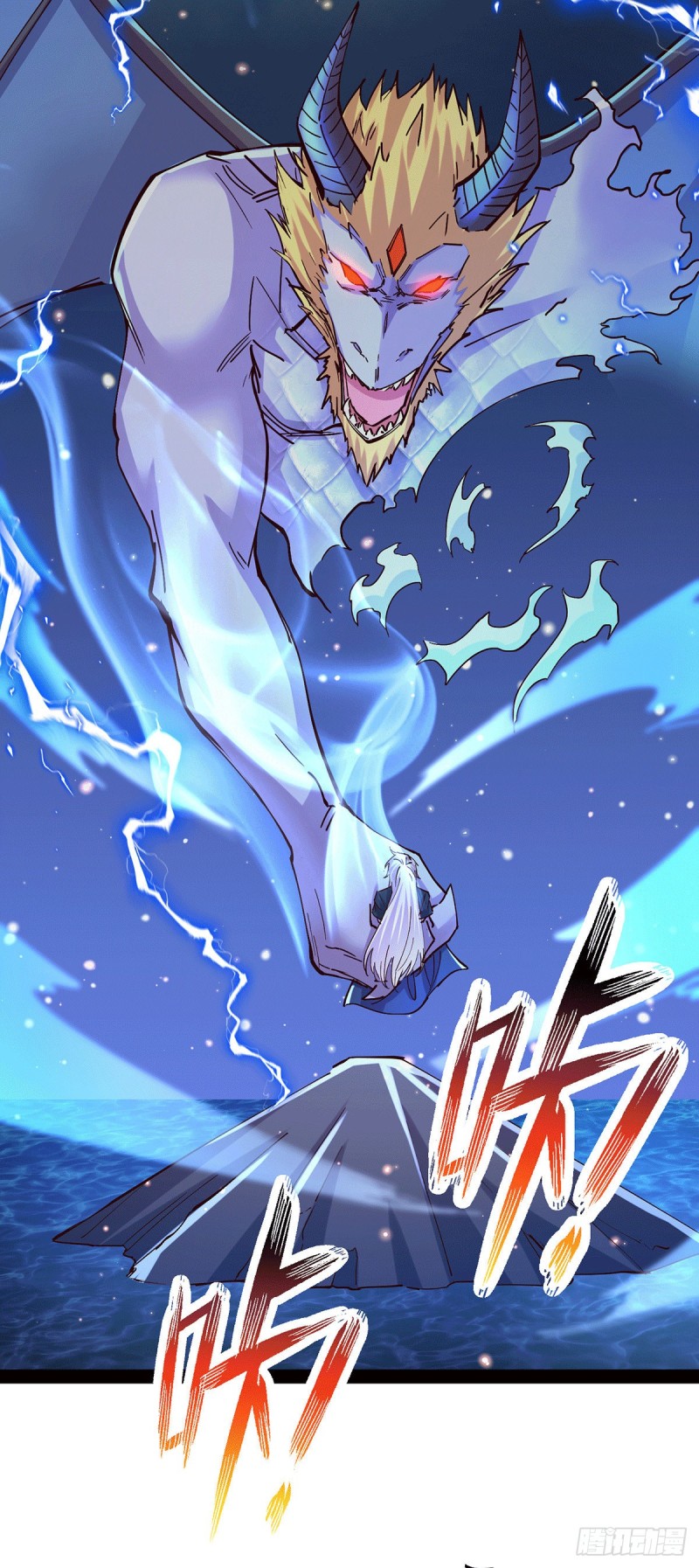 เซียนร้อยรักเขยนี้ขอบ่มเซียนให้พ่อตา-Immortal Husband on The Earth ตอนที่ 62 หน้า 19