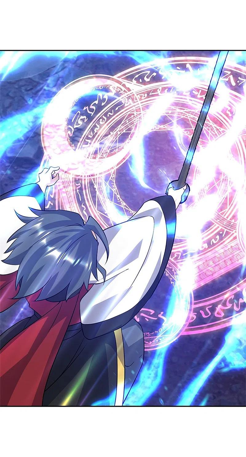 peerless battle spirit ตอนที่ 357 หน้า 44