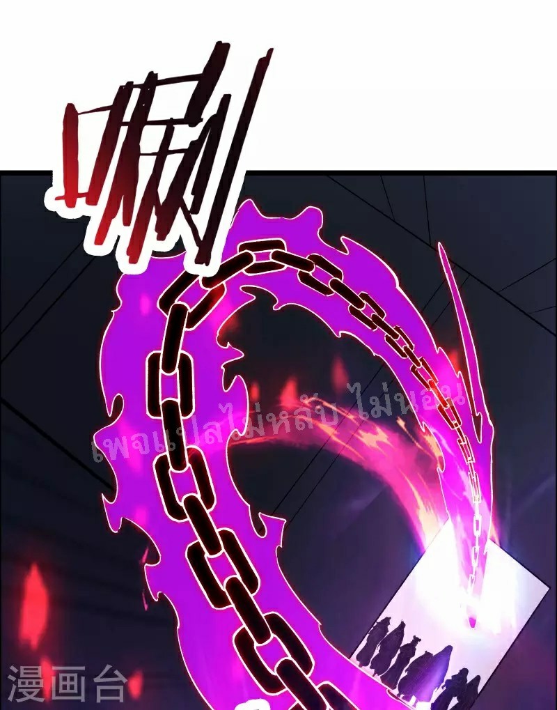 ฮาเร็มของข้ามีแต่ลูกศิษย์หญิงทั้งนั้น ตอนที่ 46 หน้า 7