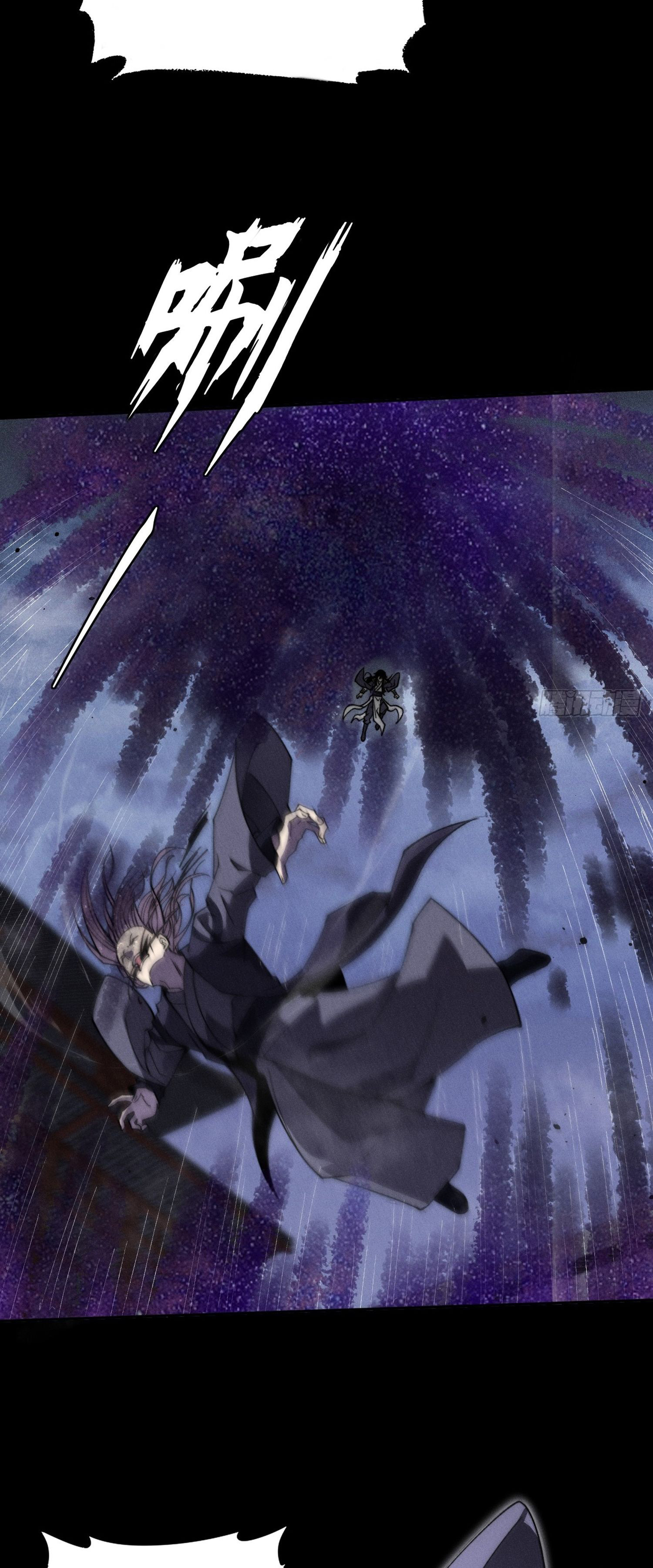 วิถีเซียนนอกรีต ตอนที่ 15 หน้า 55