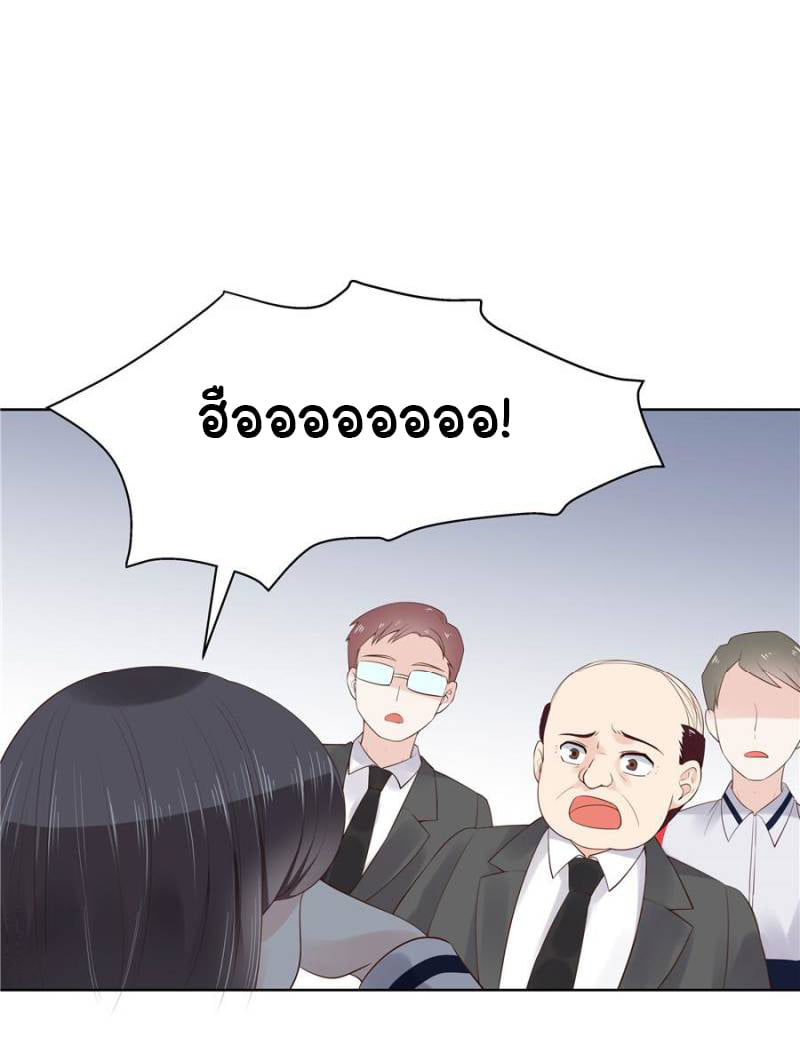 เจ้าชายโรงเรียนแห่งชาติเป็นเด็กผู้หญิง ตอนที่ 10 หน้า 23