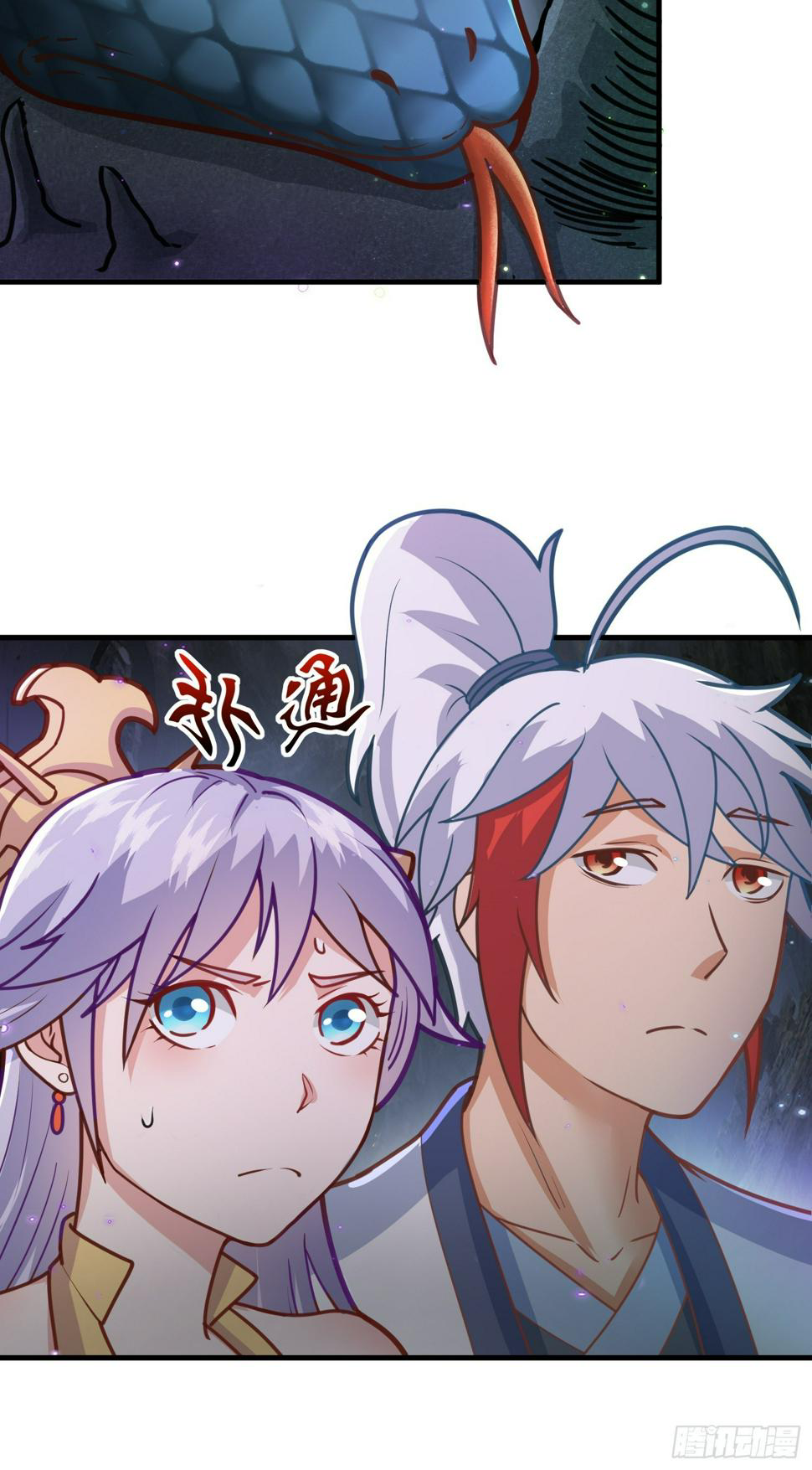 สมบัติทั้งหมดที่ข้าทิ้งไปตอนนี้กลายเป็นผู้หญิงไปซะแล้ว (ชนต้นฉบับ) ตอนที่ 4 หน้า 22