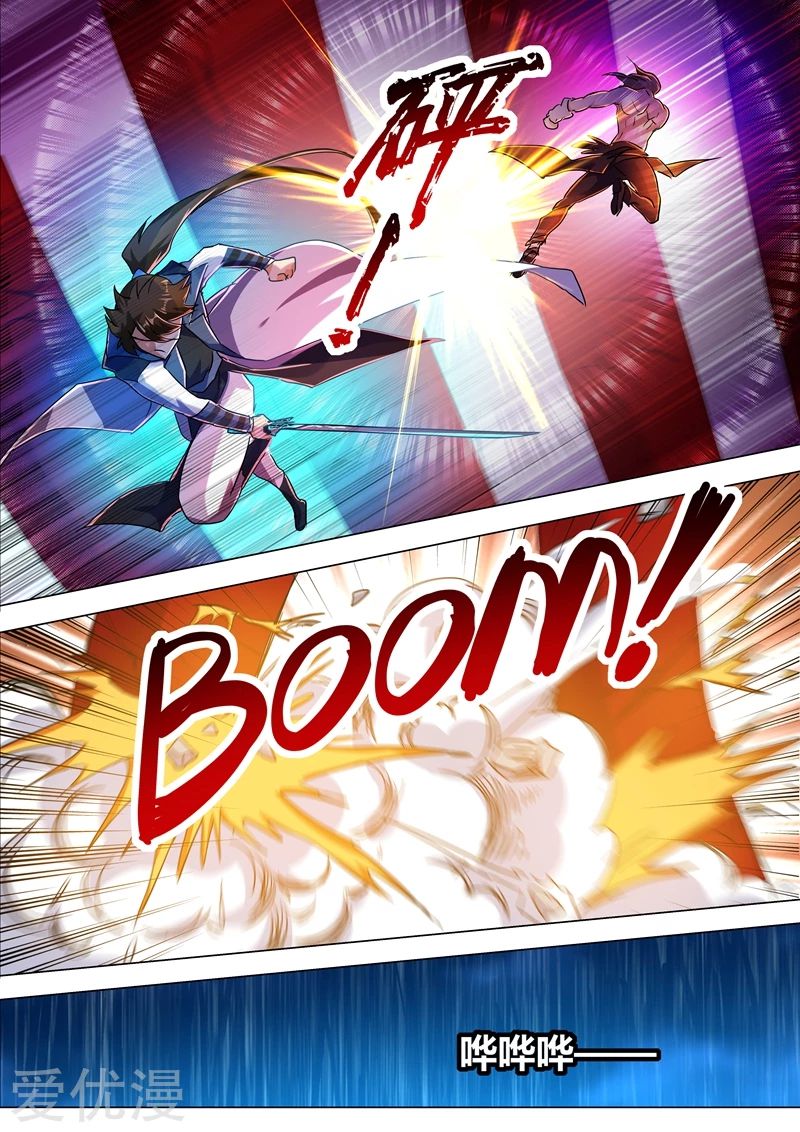 ดาบวิญญาณราชัน spirit sword sovereign ตอนที่ 217 หน้า 4