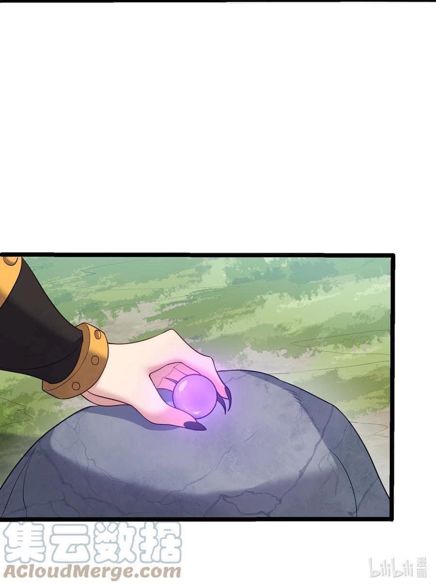 เทพวายร้ายกลับชาติมาเกิดใหม่ ตอนที่ 93 หน้า 32