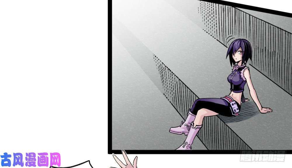 The doctor's Supremacy ตอนที่ 32 หน้า 12