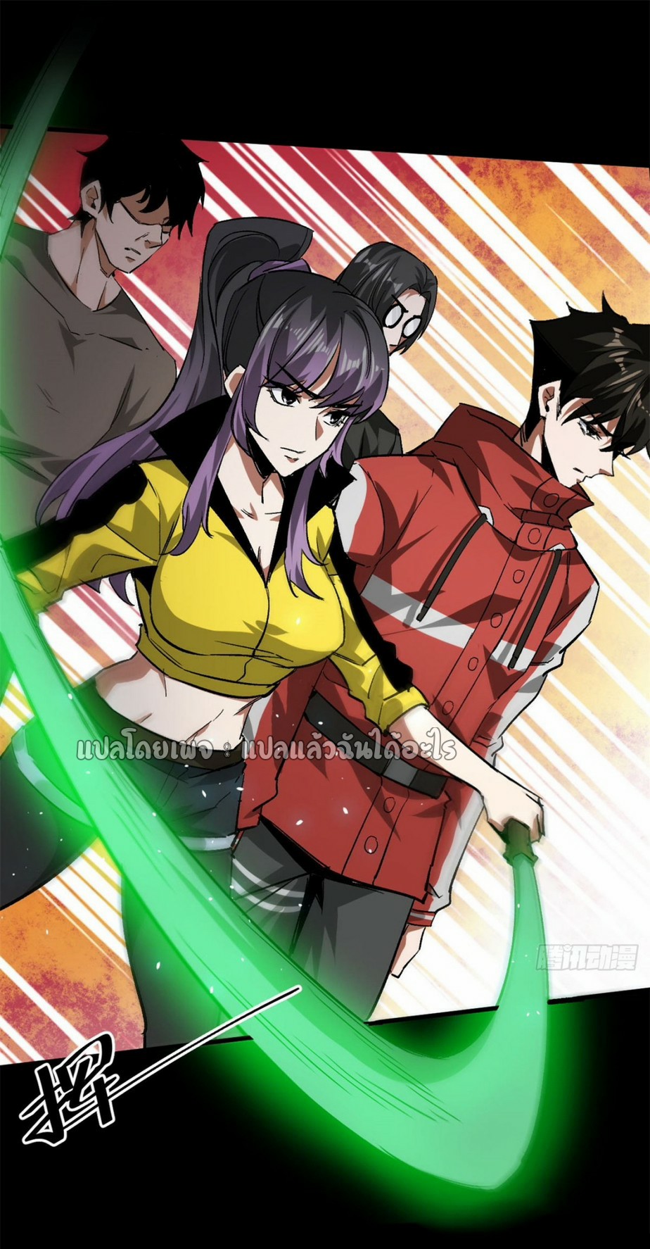 รูเล็ตเวิลด์ สุ่มไอเทมเอาชีวิตรอด ตอนที่ 127 หน้า 28