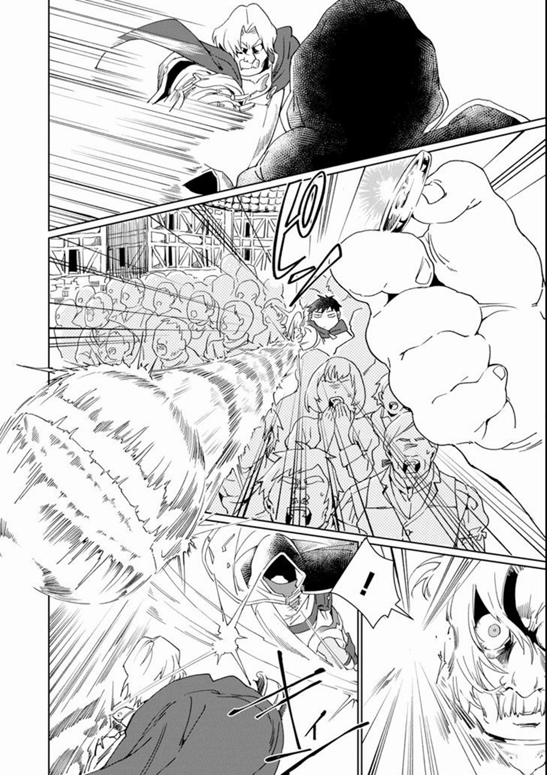 Saikyou Yuusha wa Oharai Hako: Maou ni Nattara Zutto Ore no Musou Return ตอนที่ 2 หน้า 3