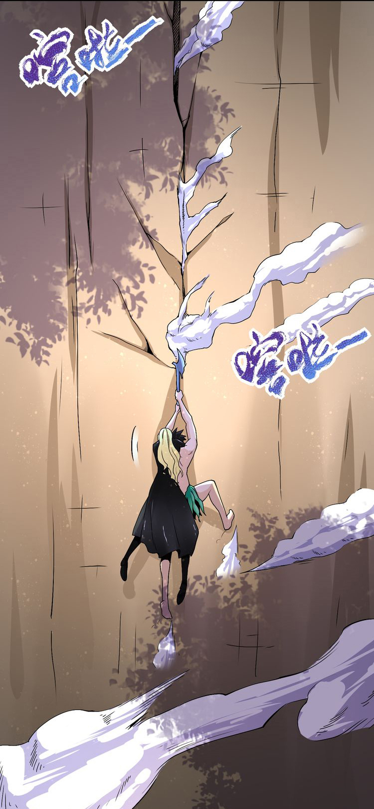 Apocalyptic Super System ตอนที่ 118 หน้า 4