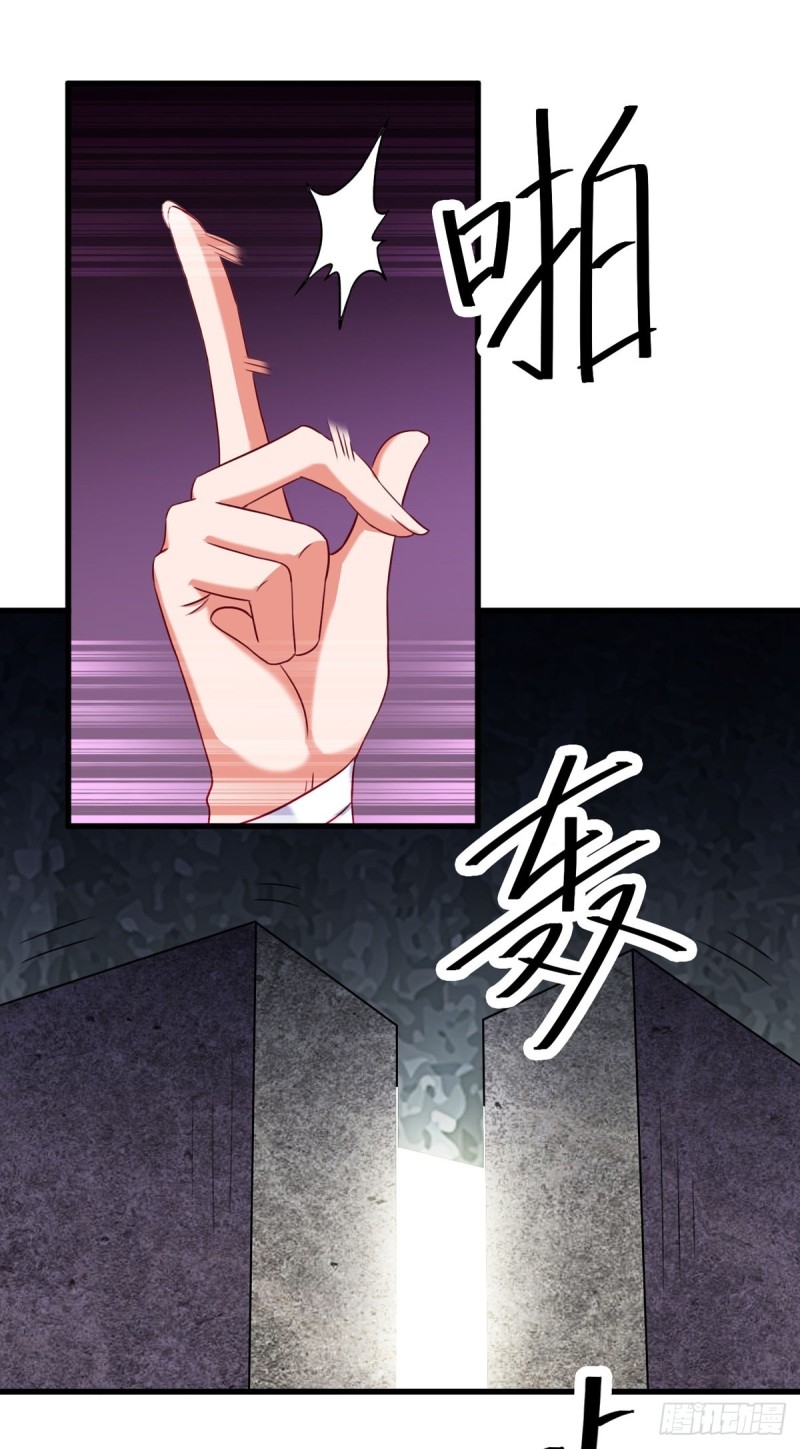 super genius doctor ตอนที่ 21 หน้า 29