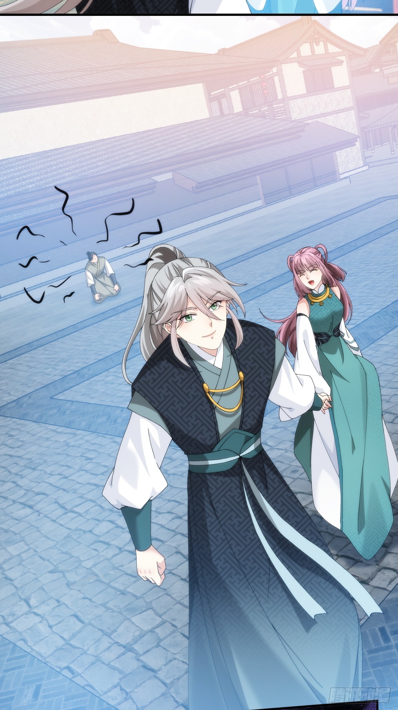 ข้าจะกำหนดชะตาตัวเอง ทันจีน ตอนที่ 150 หน้า 5