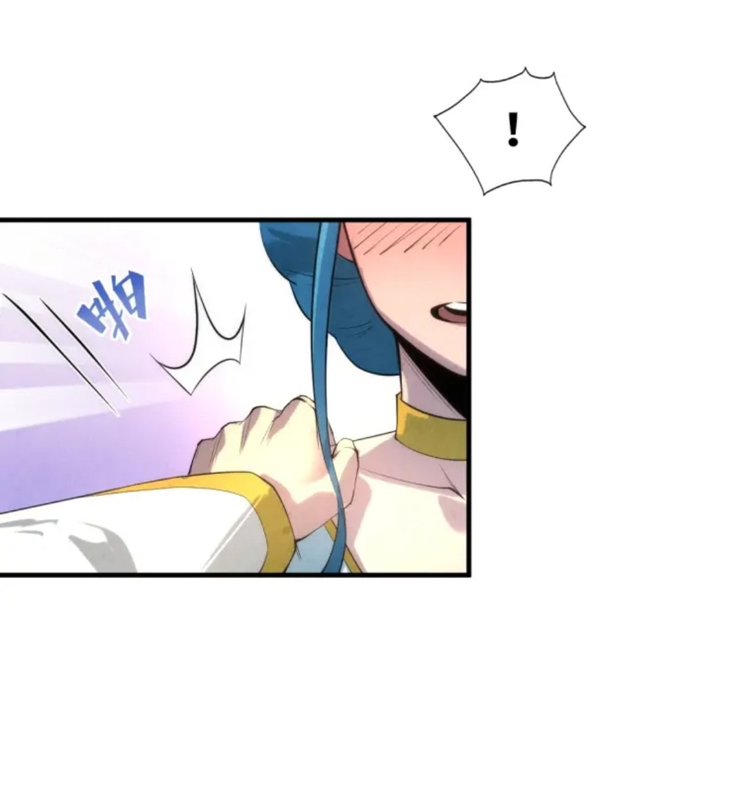 จักรพรรดิ์สูงสุดนิรันดร์ ตอนที่ 17 หน้า 39