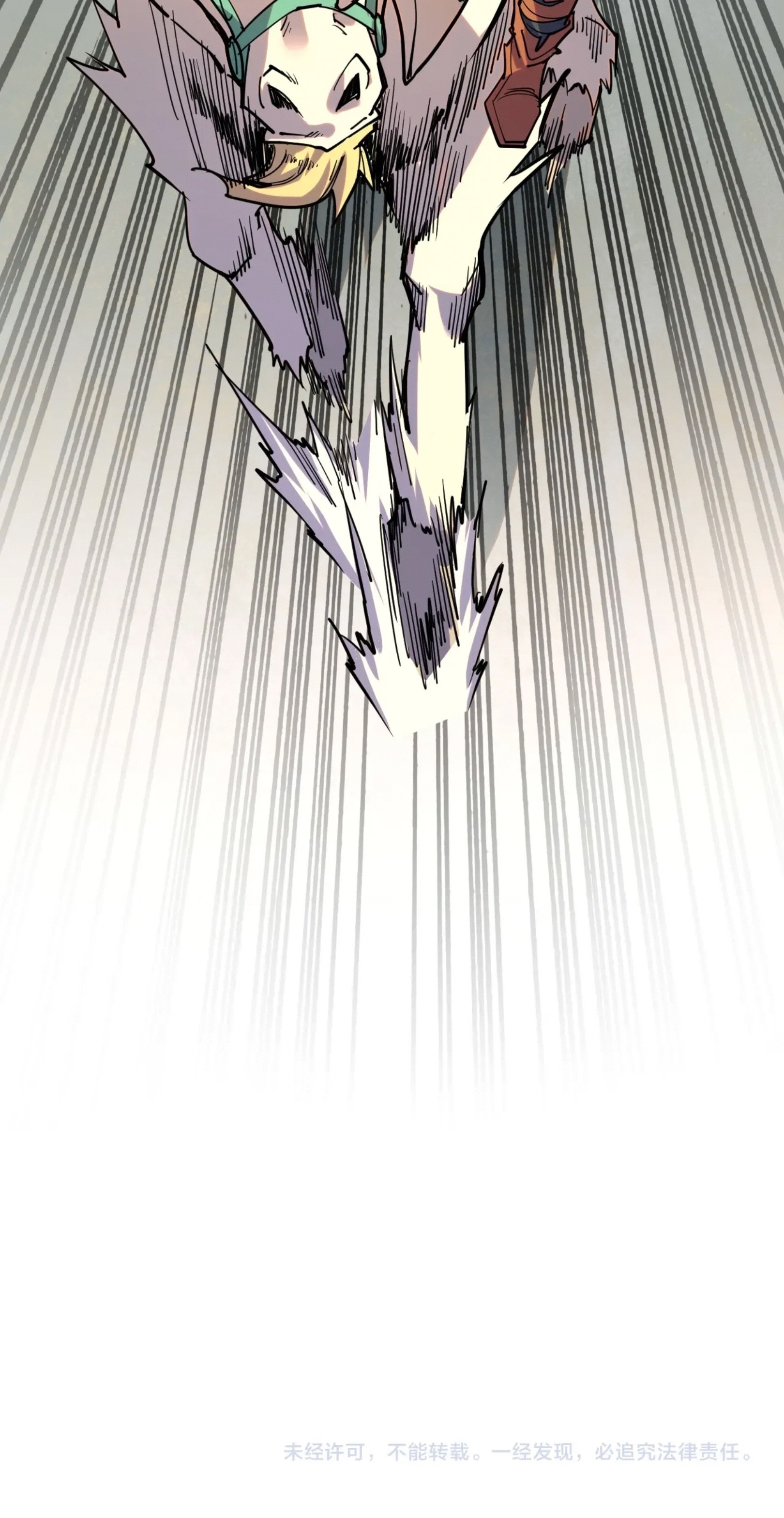 มหาเทพนิรันดร์กาล ตอนที่ 207 หน้า 61