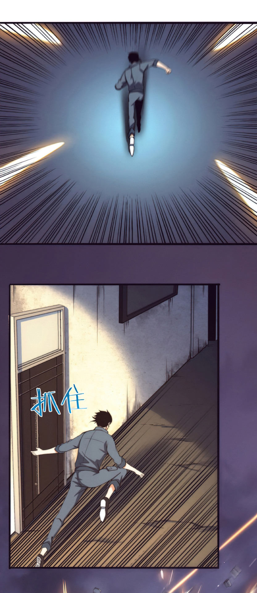 the frenzy of evolution การวิวัฒนาการที่บ้าคลั่ง ตอนที่ 17 หน้า 4