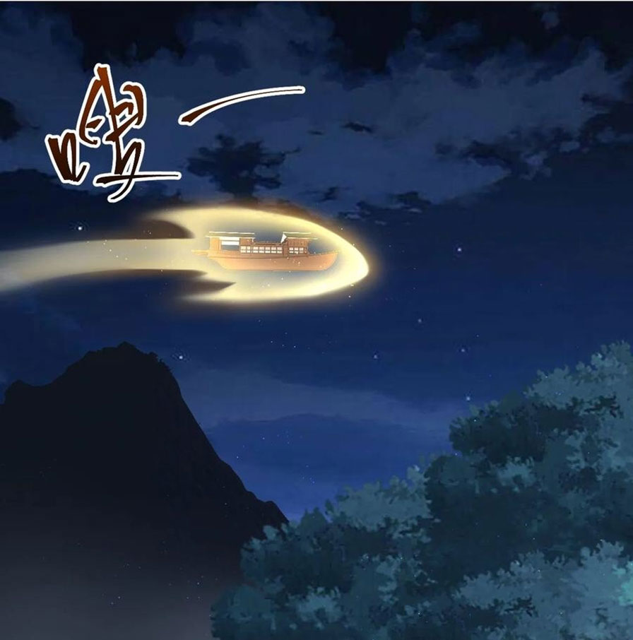 คนชอบธรรมอย่างผม ถูกระบบบังคับให้เป็นตัวร้าย ตอนที่ 32 หน้า 2