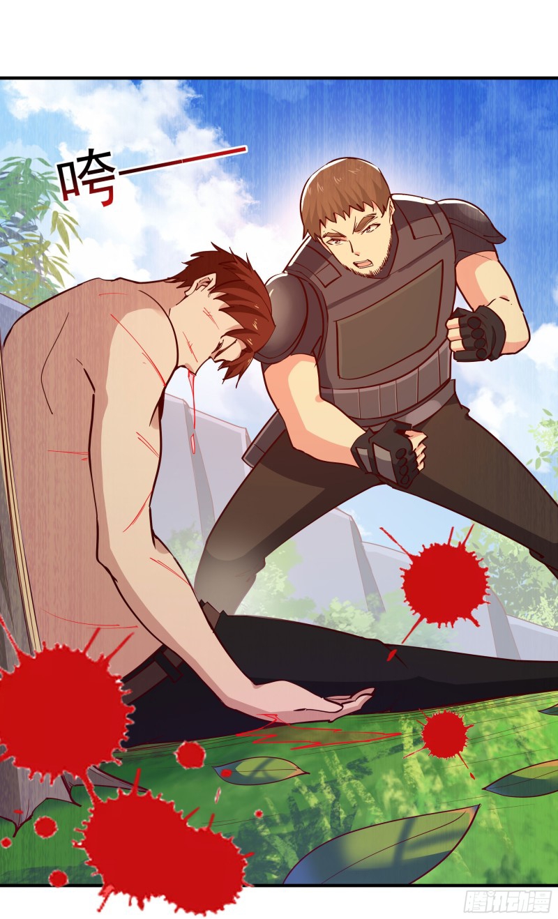Rebirth City Deity - การเกิดใหม่ของเทพเซียนแห่งนคร ตอนที่ 24 หน้า 35