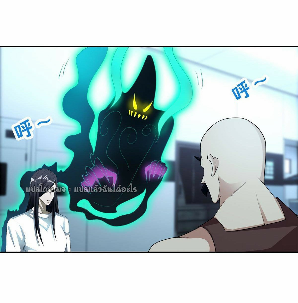 การเกิดใหม่ของพระเจ้ากับระบบผลาญเงินสุดกาว ตอนที่ 143 หน้า 19